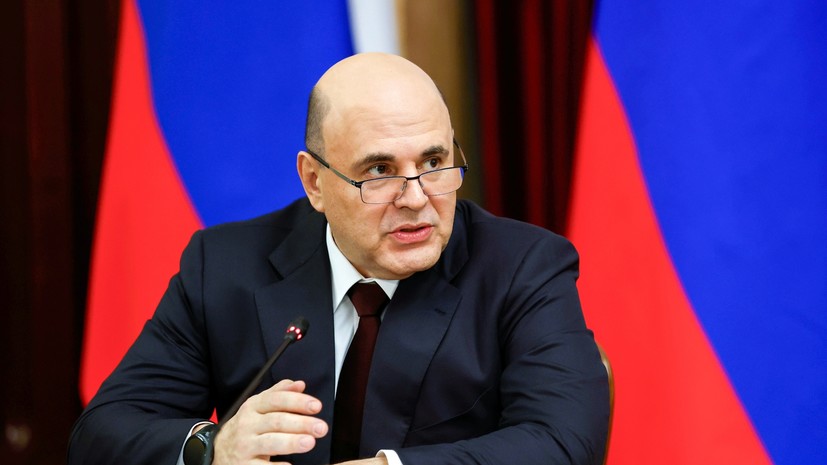 Мишустин: кабмин утвердил стратегию демографической политики ДФО до 2030 года