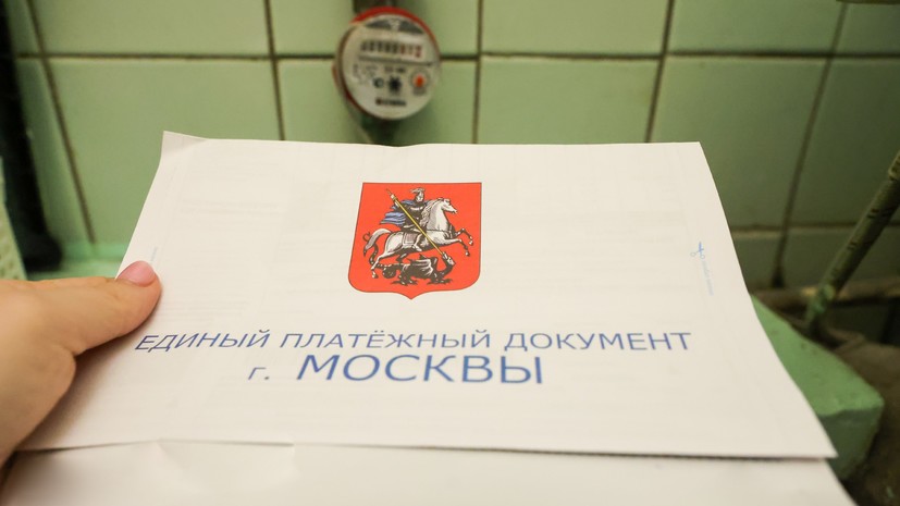 Депутат Госдумы Кошелев: крайний срок оплаты услуг ЖКХ перенесут на 15-е число