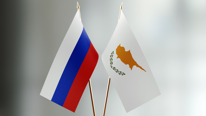 Посол Зязиков: Россия рассчитывает на двустороннее сотрудничество с Кипром