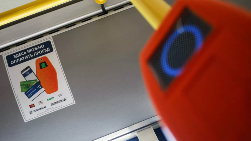 Россиянам разъяснили, когда работодатель должен оплачивать проезд сотрудникам