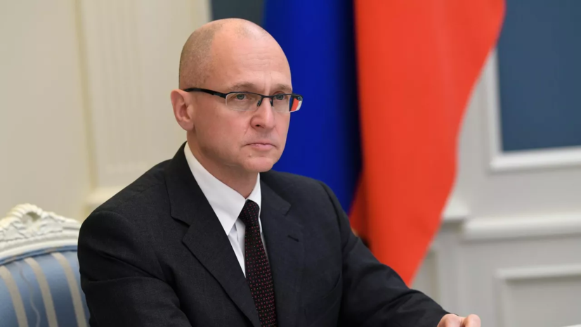 Кириенко заявил, что анекдот про «детей генерала» остался для России в прошлом