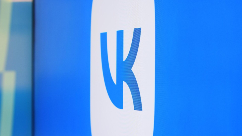 Акции VK резко выросли на фоне новостей о замедлении Telegram