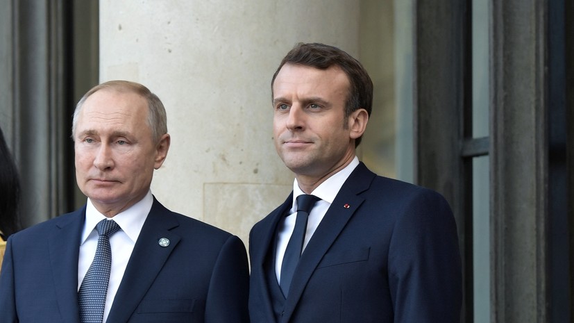 &laquo;Поможет оперативно наладить диалог на высшем уровне&raquo;: в Кремле рассказали о контактах между Москвой и Парижем