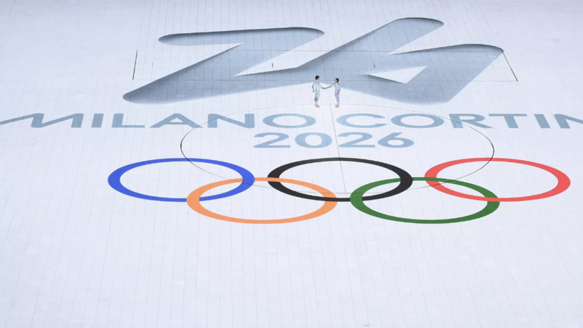 Флаг России пронесли на арену выступления Гуменника на Играх-2026