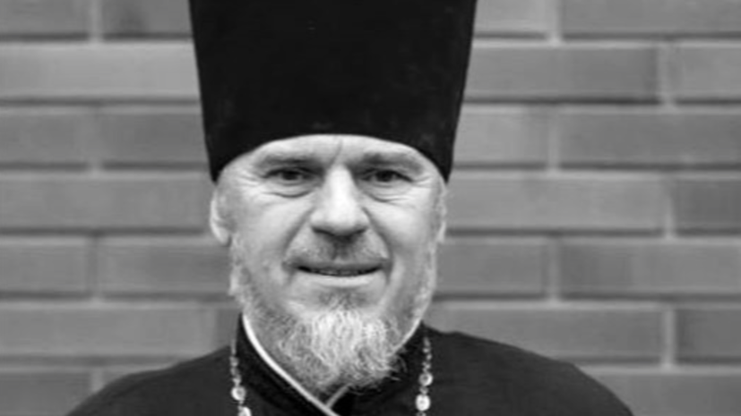 Протоирей: священник Кляхин умер в Запорожской области с крестом в руках