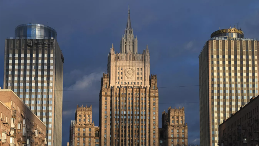 МИД: Москва тщательно отслеживает недружественные шаги стран по отношению к дипломатам России
