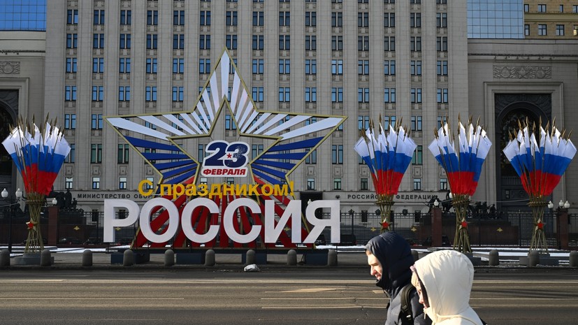 Россиянам напомнили о трёх выходных подряд в конце февраля