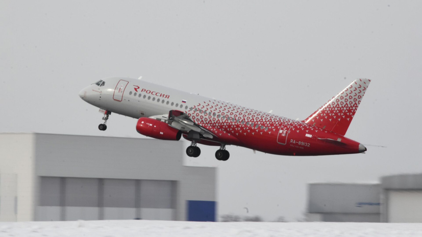 Росавиация: авиакомпания «Россия» выполнит вывозные рейсы с Кубы