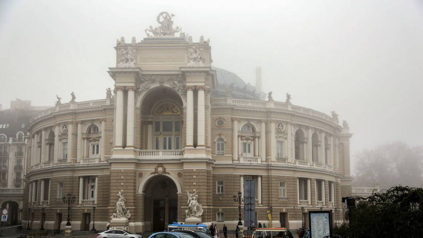 Макгрегор назвал Одессу исторически русским городом