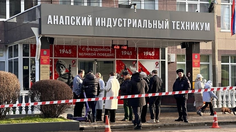 &laquo;Это чудовищное преступление&raquo;: в результате стрельбы в техникуме Анапы пострадали два человека и погиб охранник