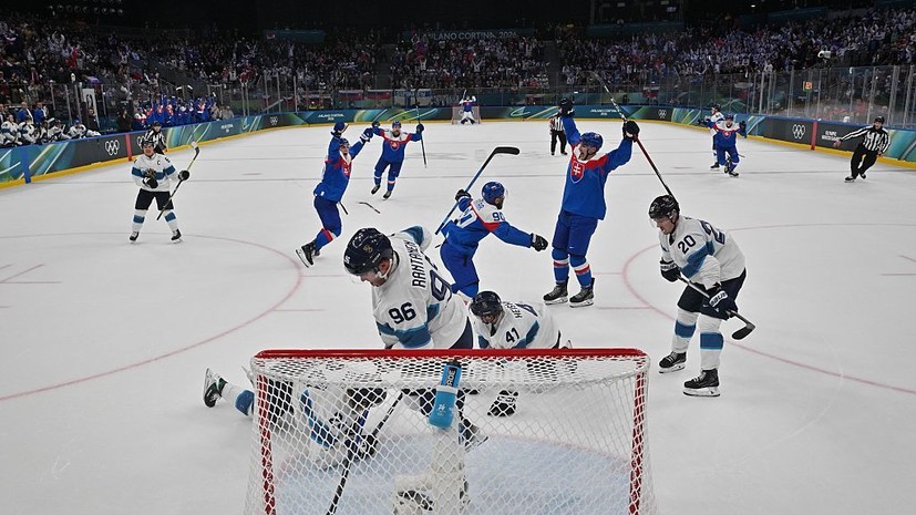 Финляндия сенсационно проиграла Словакии на старте олимпийского хоккейного турнира