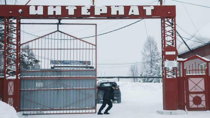 В интернате Прокопьевска продлён карантин до 26 февраля