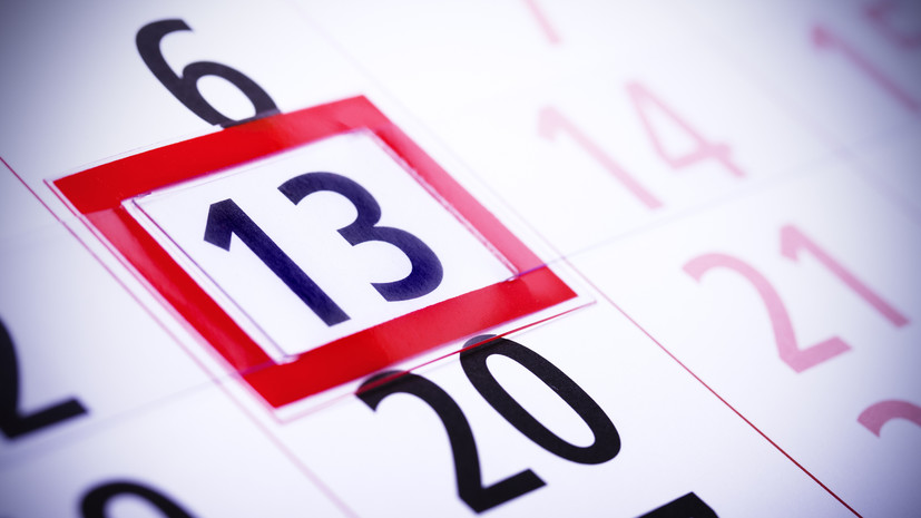 Священник Береговой объяснил, почему не стоит бояться пятницы, 13-го