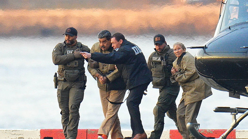 Родригес: Мадуро и его супруга невиновны в предъявляемых им обвинениях