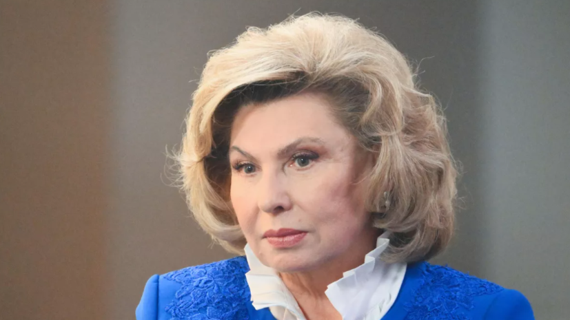 Москалькова назвала варварством снос памятников советским воинам на Украине