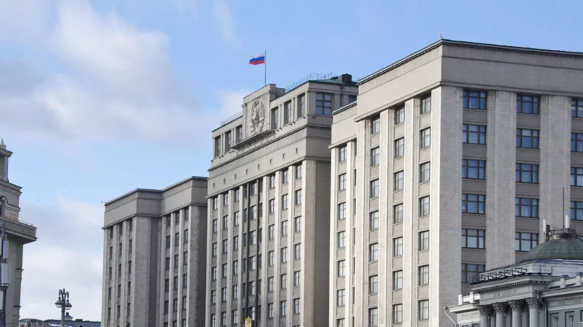 В Госдуме заявили, что позиция ряда стран ЕС по Украине «зашаталась»