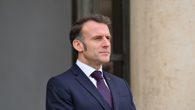 Макрон заявил, что ЕС должен быть за столом переговоров с Россией