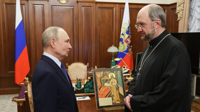 Путин принял в Кремле главу фонда «Круг добра» протоиерея Ткаченко