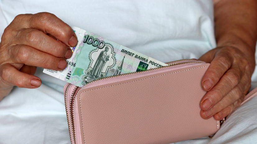 Пенсионерам объяснили, кто имеет право получить деньги по соцконтракту