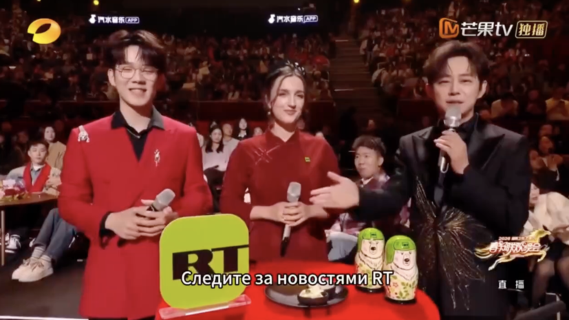 Российские музыканты выступили в эфире новогоднего шоу Китая при поддержке RT