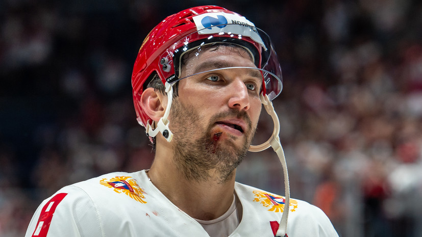 «Все скучают»: Коростелёва хвалят конкуренты, Гуменника заваливают подарками, а отсутствие Овечкина всех разочаровывает