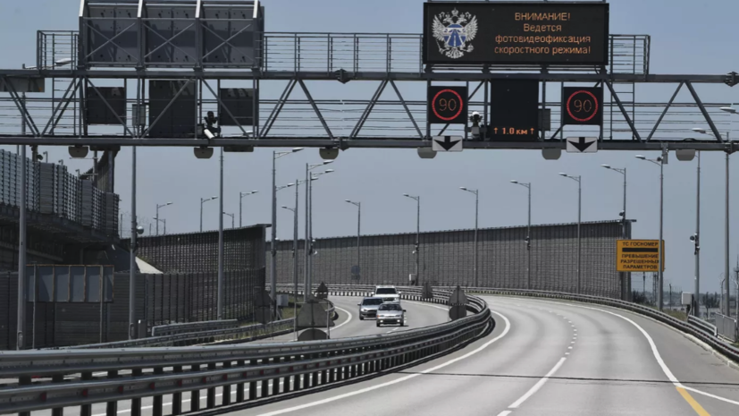 Движение транспорта по Крымскому мосту возобновлено