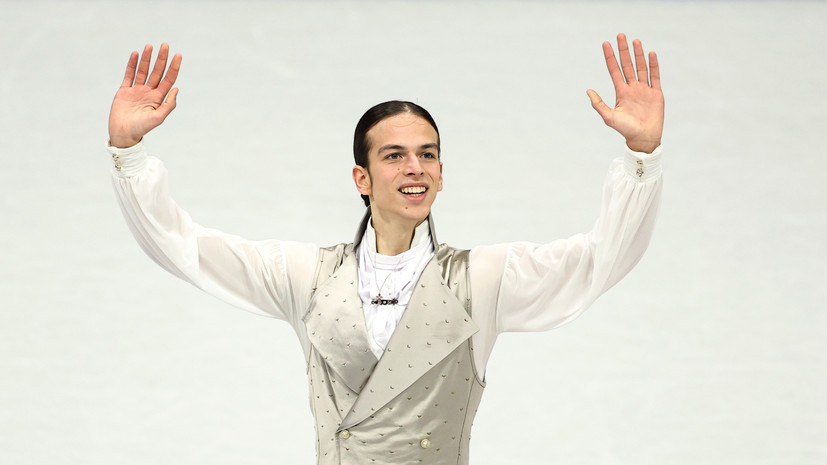 Гуменник: на ОИ я ориентировался не на российские старты, где мог 220 баллов набрать за произвольную