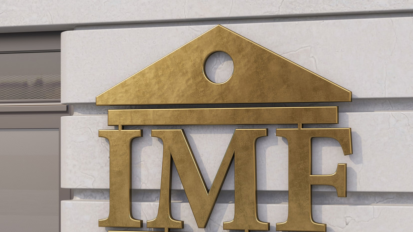 В Киеве заявили об отмене МВФ условий для кредита на $8,1 млрд