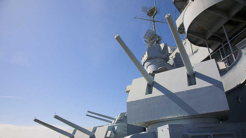 США ударили по кораблю в Карибском море