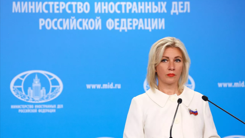 Захарова назвала заявления Зеленского бредом больного