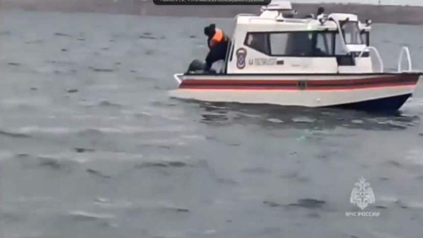 МЧС ищет двух рыбаков в Азовском море