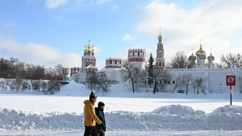 Синоптик Шувалов спрогнозировал «дёрганую» погоду в Москве на следующей неделе
