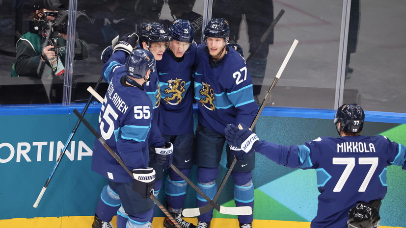 Финляндия разгромила Италию со счётом 11:0 на олимпийском хоккейном турнире