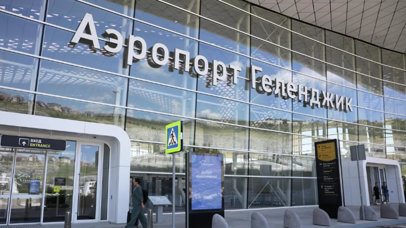 Аэропорты Краснодара и Геленджика временно не отправляют и не принимают рейсы