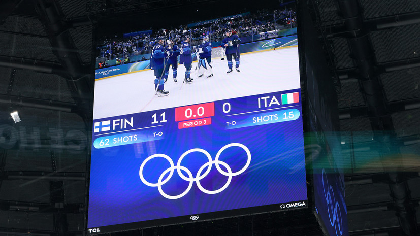 Впервые с 1988 года в хоккейном матче на ОИ зафиксирована победа с разницей в 11 шайб