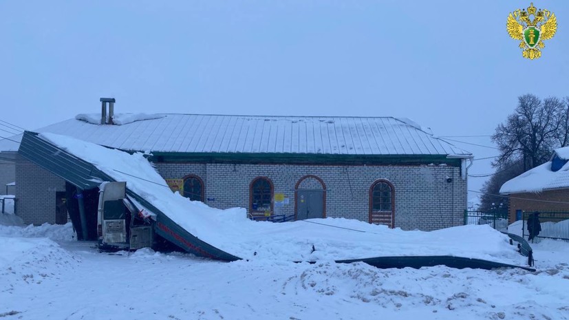 Прокуратура начала проверку после обрушения навеса автостанции в Чувашии