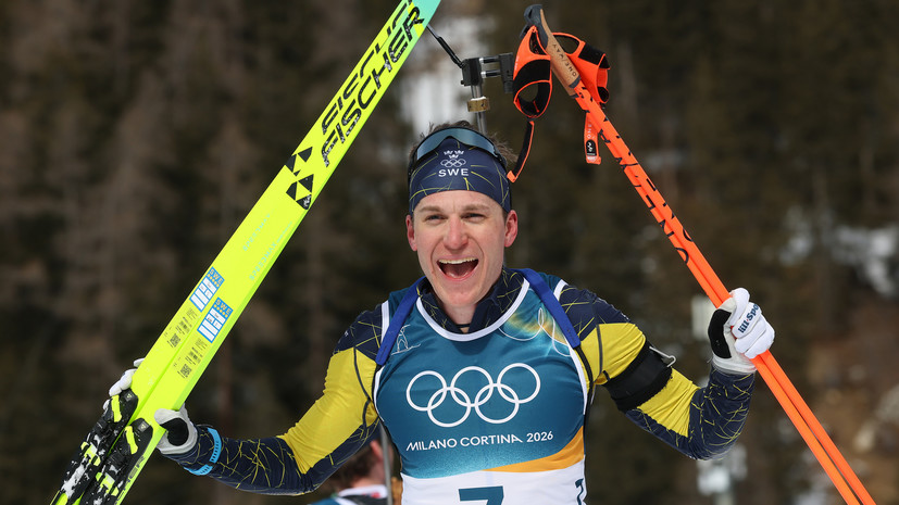 Понсилуома выиграл гонку преследования на Олимпиаде-2026, Легрейд — второй