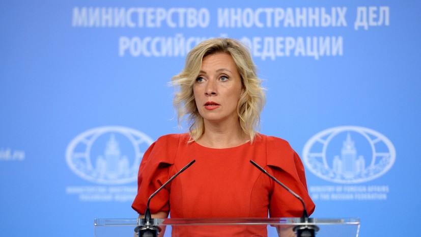 Захарова: Украина стала европейской только в плане нацизма