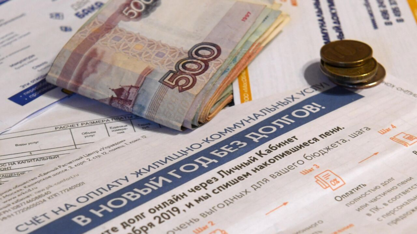 Льготникам упростят получение субсидий на оплату коммунальных услуг