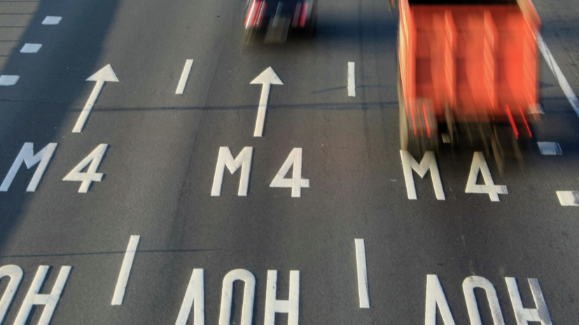 Массовое ДТП перекрыло трассу М-4 в Тульской области