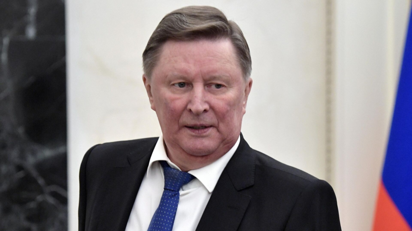 Экс-спецпредставитель Путина Сергей Иванов исключён из состава Совбеза России