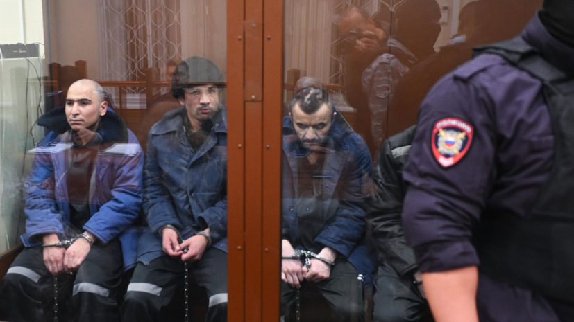 Фигурантам дела о теракте в «Крокус Сити Холле» запросили пожизненные сроки