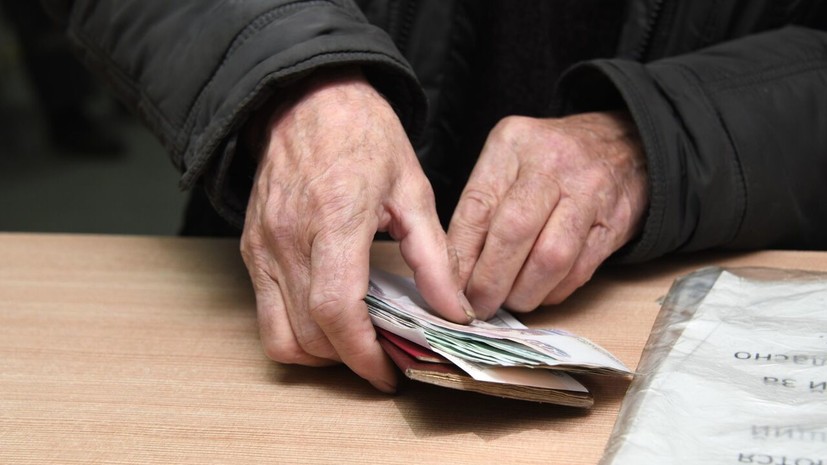 Эксперт Иванова-Швец рассказала о повышении социальной пенсии в апреле