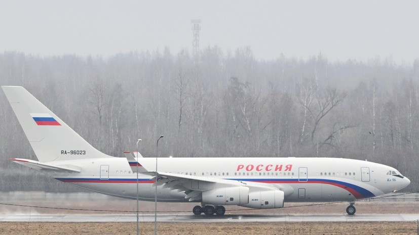 Самолёт Ил-96 спецотряда «Россия» вошёл в воздушное пространство ЕС