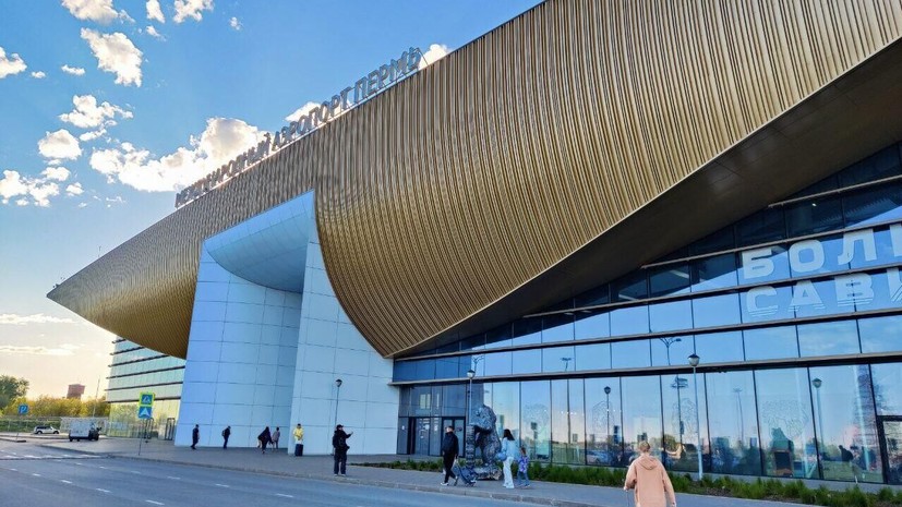 Аэропорт Перми временно не обслуживает рейсы