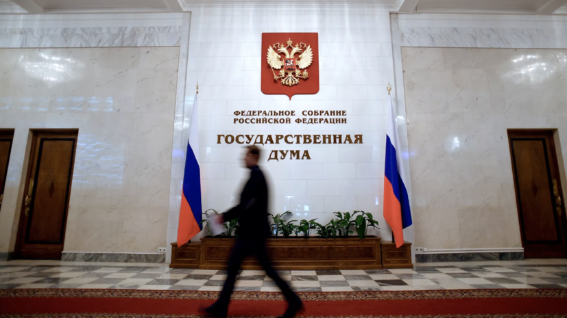 Госдума ограничила передачу генетических данных россиян за рубеж