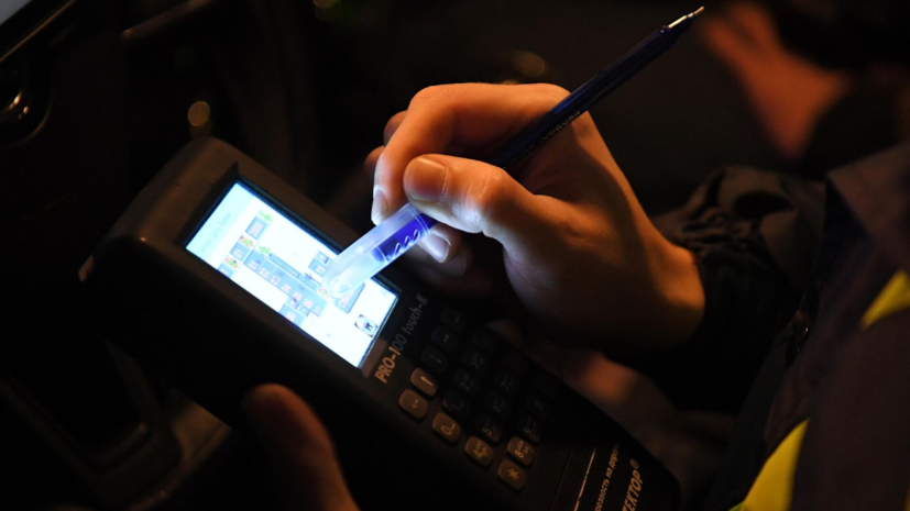 В МВД опровергли слухи о проверке водителей на алкоголь по слюне