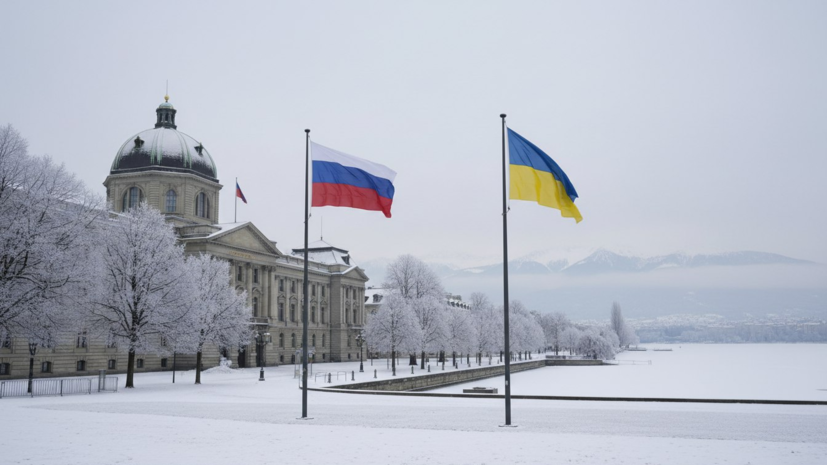 Кассис: Швейцария предоставляет платформу для деэскалации на Украине