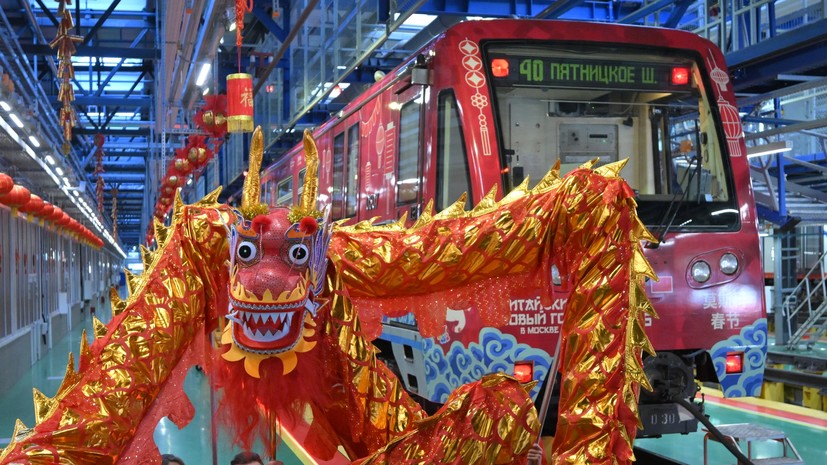 В столичном метро запустили поезд, посвящённый Китайскому новому году