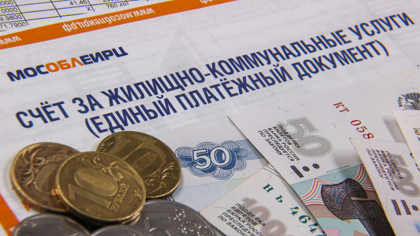 Юрист рассказал о действиях на случай, если пришёл чужой счёт за ЖКУ